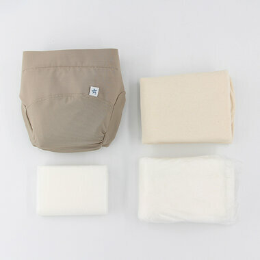 Hamac Nappy Trial Kit Sable